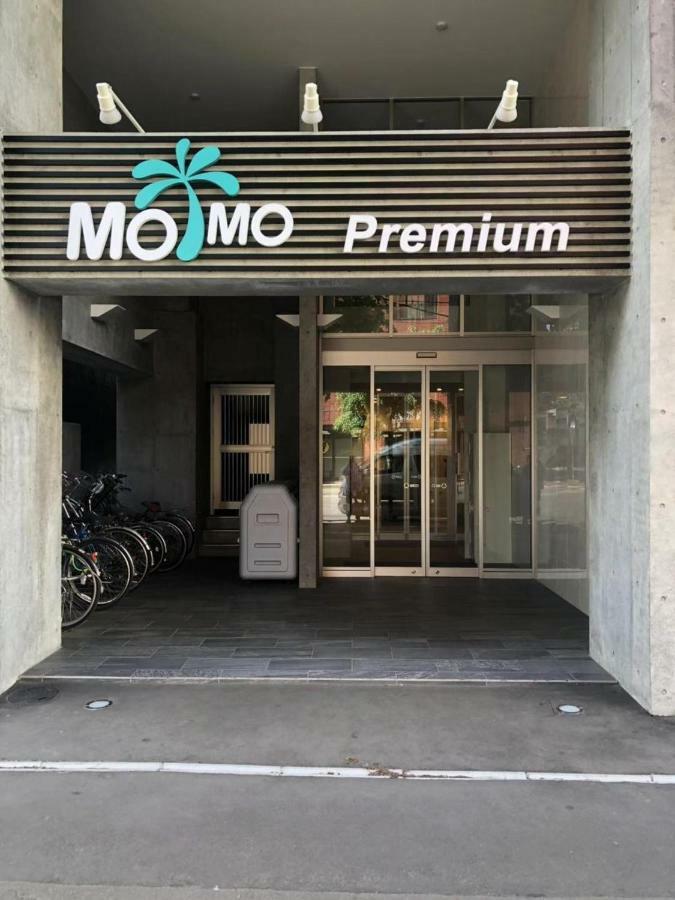 Апартаменты Momo Premium 802 Саппоро Экстерьер фото
